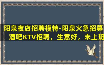 防城港夜总会招聘